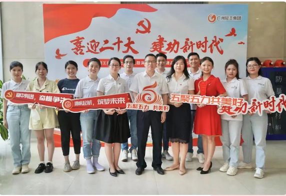 《黨建“紅”點(diǎn)亮生態(tài)“綠”，舊廠煥新顏！》榮獲二等獎