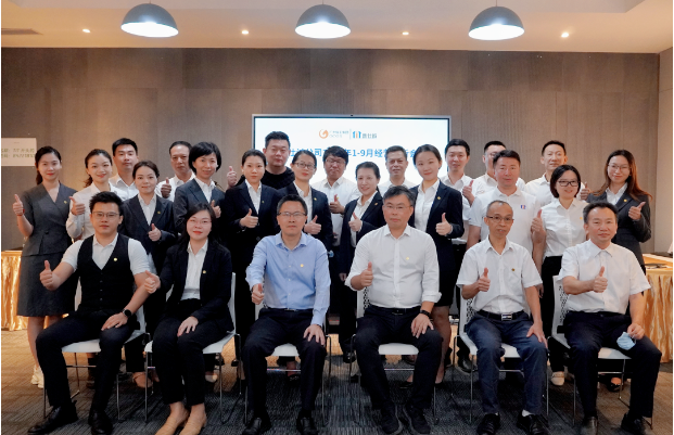 奮力攻堅，全面沖刺，新仕誠公司吹響全面完成年終目標(biāo)的動員令——新仕誠公司召開2022年1-9月經(jīng)營分析會議