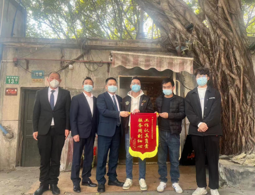 “工作認(rèn)真負(fù)責(zé)，服務(wù)周到細(xì)心”——T.I.T雙魚(yú)數(shù)字文體產(chǎn)業(yè)園獲贈(zèng)錦旗
