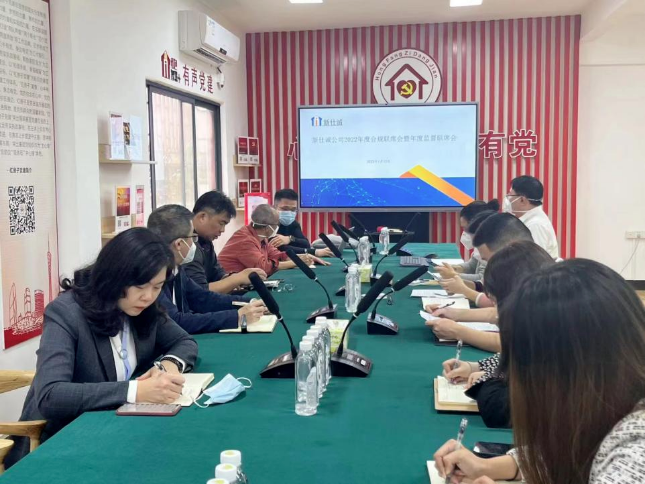 廣州輕工集團(tuán)新仕誠公司抓項目，促招商，以奮進(jìn)姿態(tài)引領(lǐng)公司高質(zhì)量發(fā)展