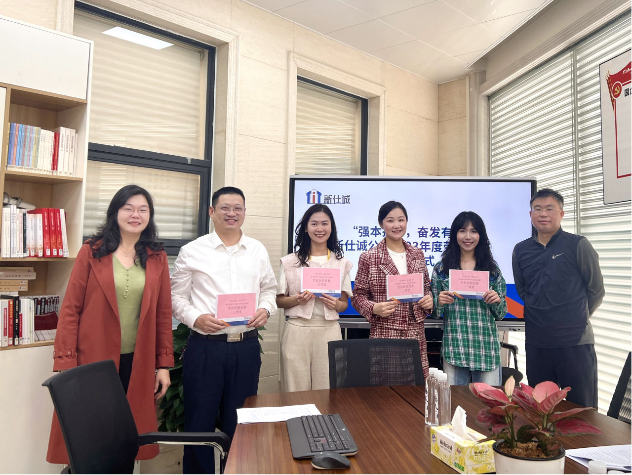 園區(qū)動態(tài)｜強本拓新，奮發(fā)有為 ——新仕誠公司工會舉行2023年度勞動競賽表彰會