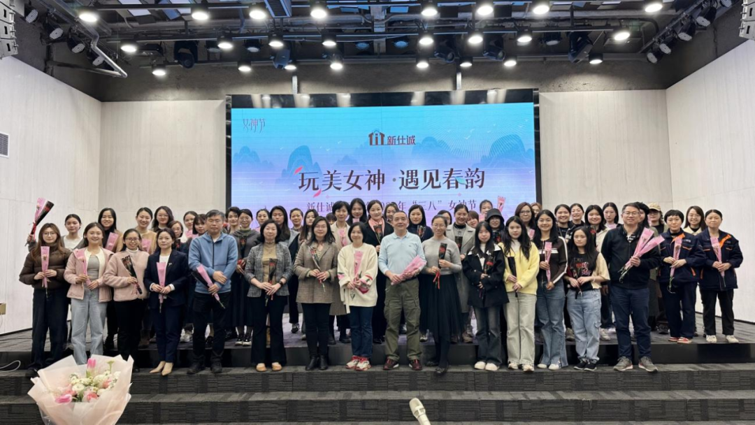 “玩”美女神，遇見春韻 ——新仕誠公司工會開展2024年“三八”婦女節(jié)披薩烘焙活動