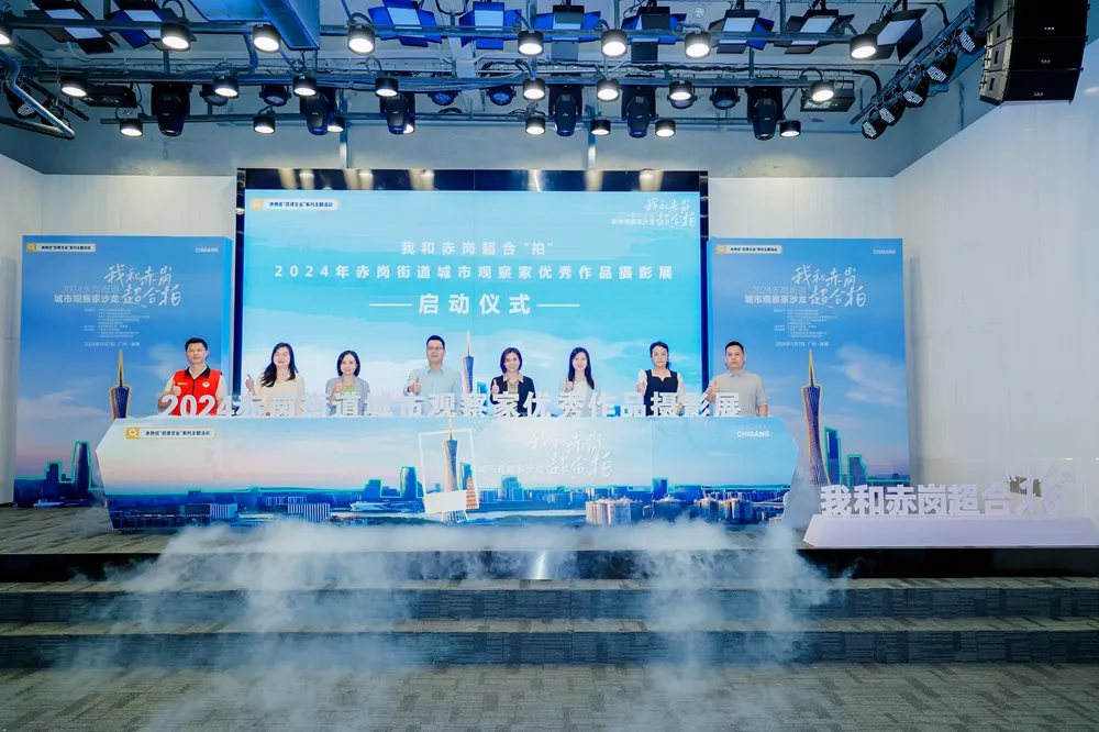 共織文商旅融合紐帶，讓創(chuàng)意點(diǎn)亮發(fā)展之光——2024年赤崗街道城市觀察家沙龍活動(dòng)在T.I.T創(chuàng)意園圓滿舉行
