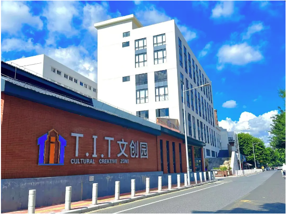 場地推薦 | 不允許還有人不知道T.I.T文創(chuàng)園有會議中心！