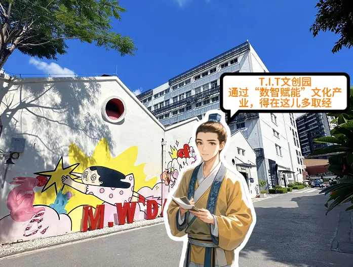 速來(lái)圍觀！他們竟然“穿越”來(lái)T.I.T過(guò)冬了！