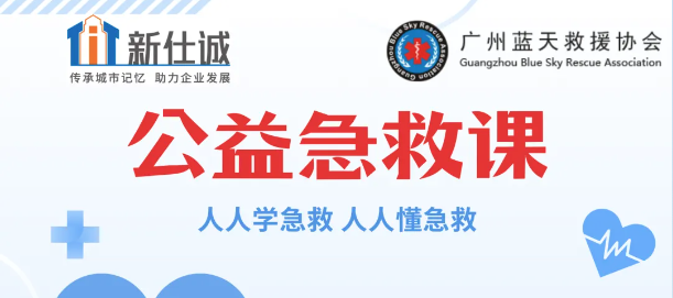 園區(qū)福利重磅來(lái)襲丨急急急 (」゜ロ゜)」這次真的很緊急！