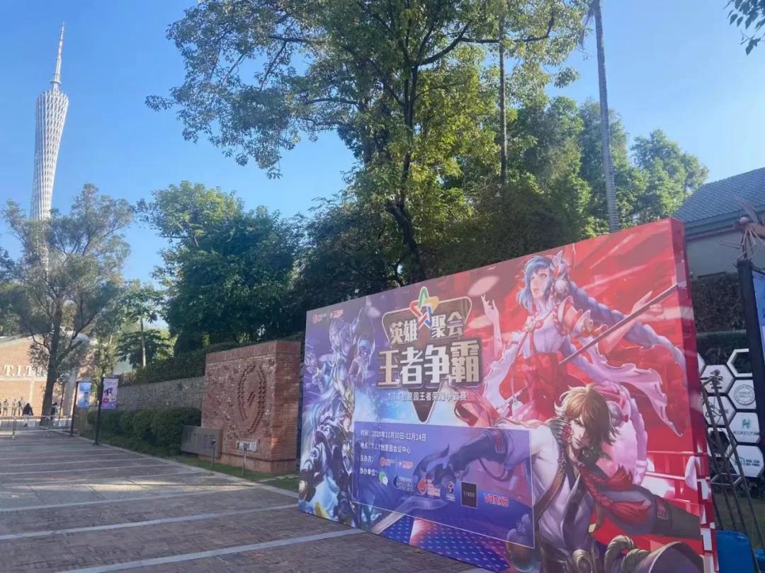 王者爭(zhēng)霸賽小組賽第一周賽程速遞來(lái)啦！1